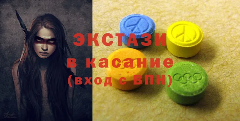 Ecstasy louis Vuitton  Кизел 