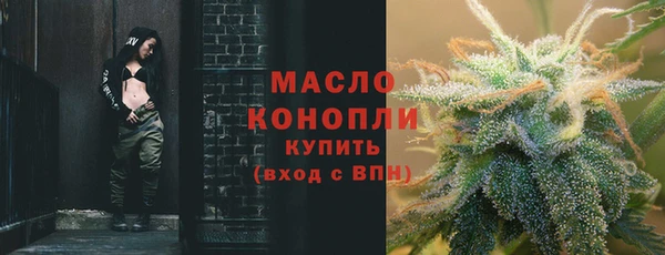 гашишное масло Дмитров